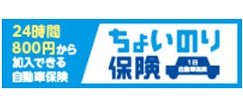 東京海上日動火災保険