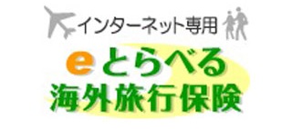 あいおいニッセイ同和損害保険株式会社